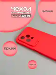 Красный чехол накладка для Honor 200 Lite, (хонор 200 лайт)