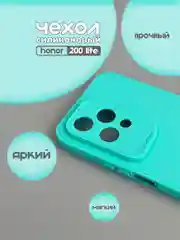 Салатовый чехол накладка для Honor 200 Lite, (хонор 200 лайт)