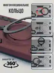Тёмно-бордовый противоударный чехол для Samsung Galaxy S24 Ultra, самсунг с24 ультра