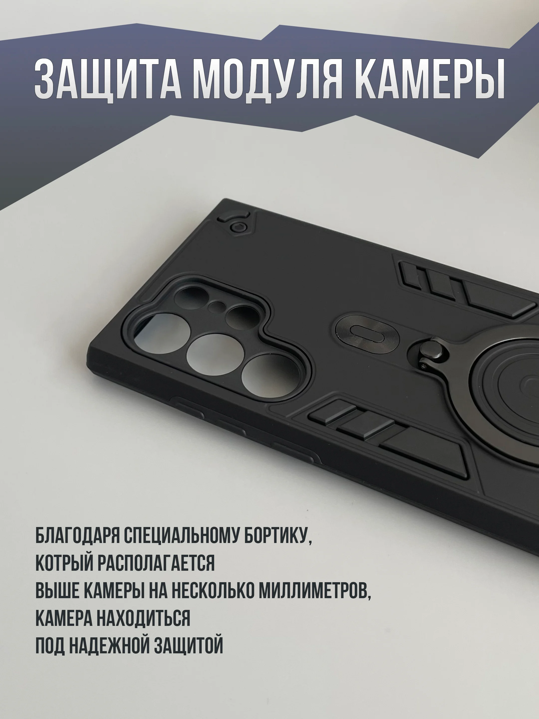 Черный противоударный чехол для Samsung Galaxy S24 Ultra, самсунг с24 ультра