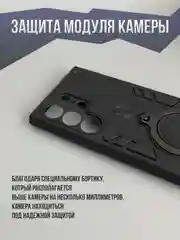 Черный противоударный чехол для Samsung Galaxy S24 Ultra, самсунг с24 ультра