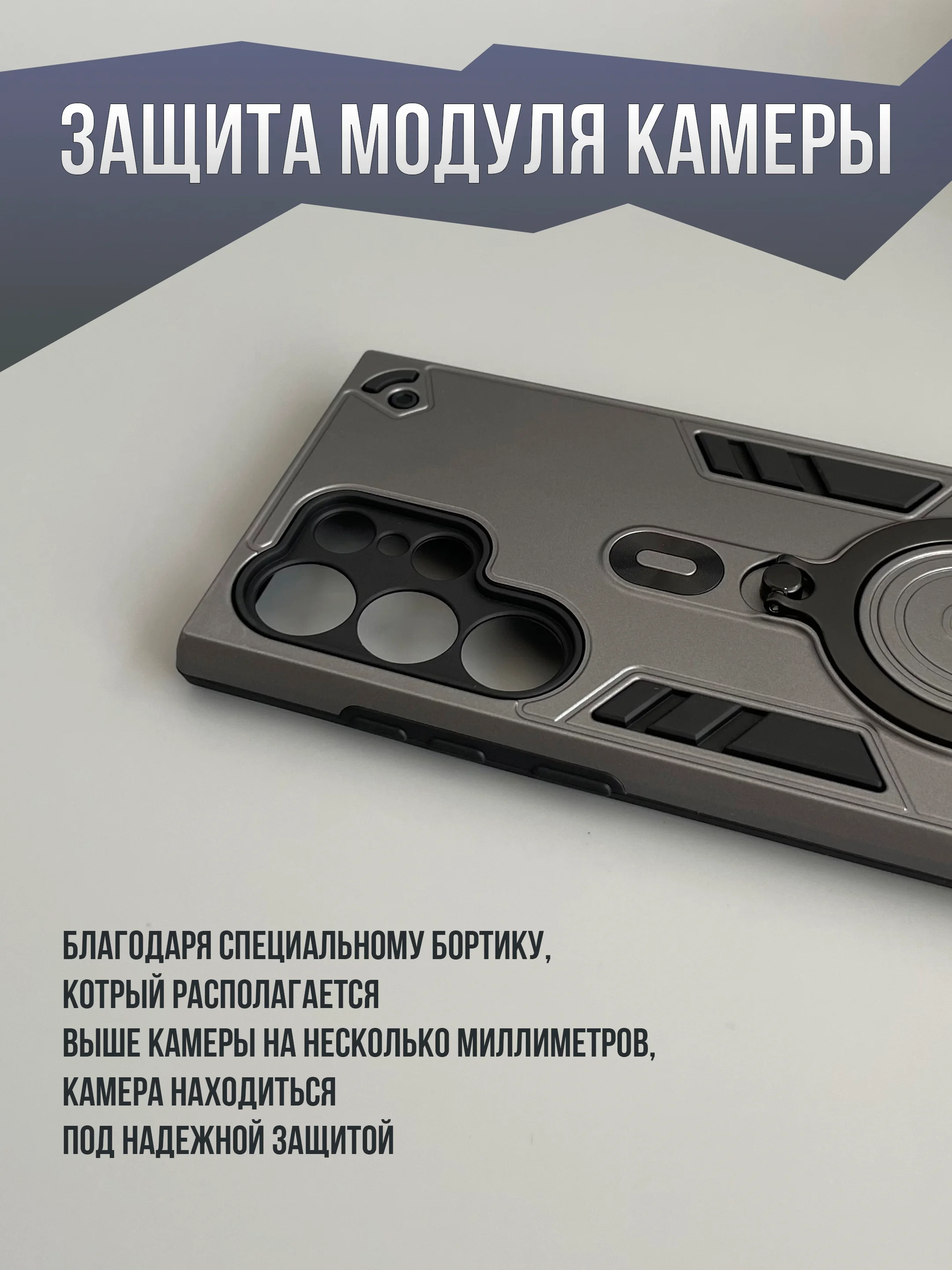 Тёмно-серый противоударный чехол для Samsung Galaxy S24 Ultra, самсунг с24 ультра