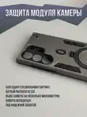 Тёмно-серый противоударный чехол для Samsung Galaxy S24 Ultra, самсунг с24 ультра