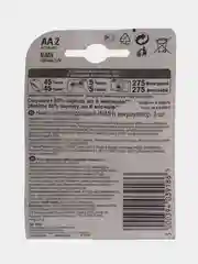 Аккумулятор Duracell HR6-2BL AA NiMH 1300mAh (2шт)