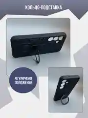 Черный противоударный чехол для Samsung Galaxy S24, самсунг с24