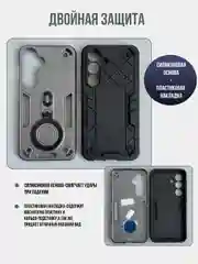 Черный противоударный чехол для Samsung Galaxy S24, самсунг с24
