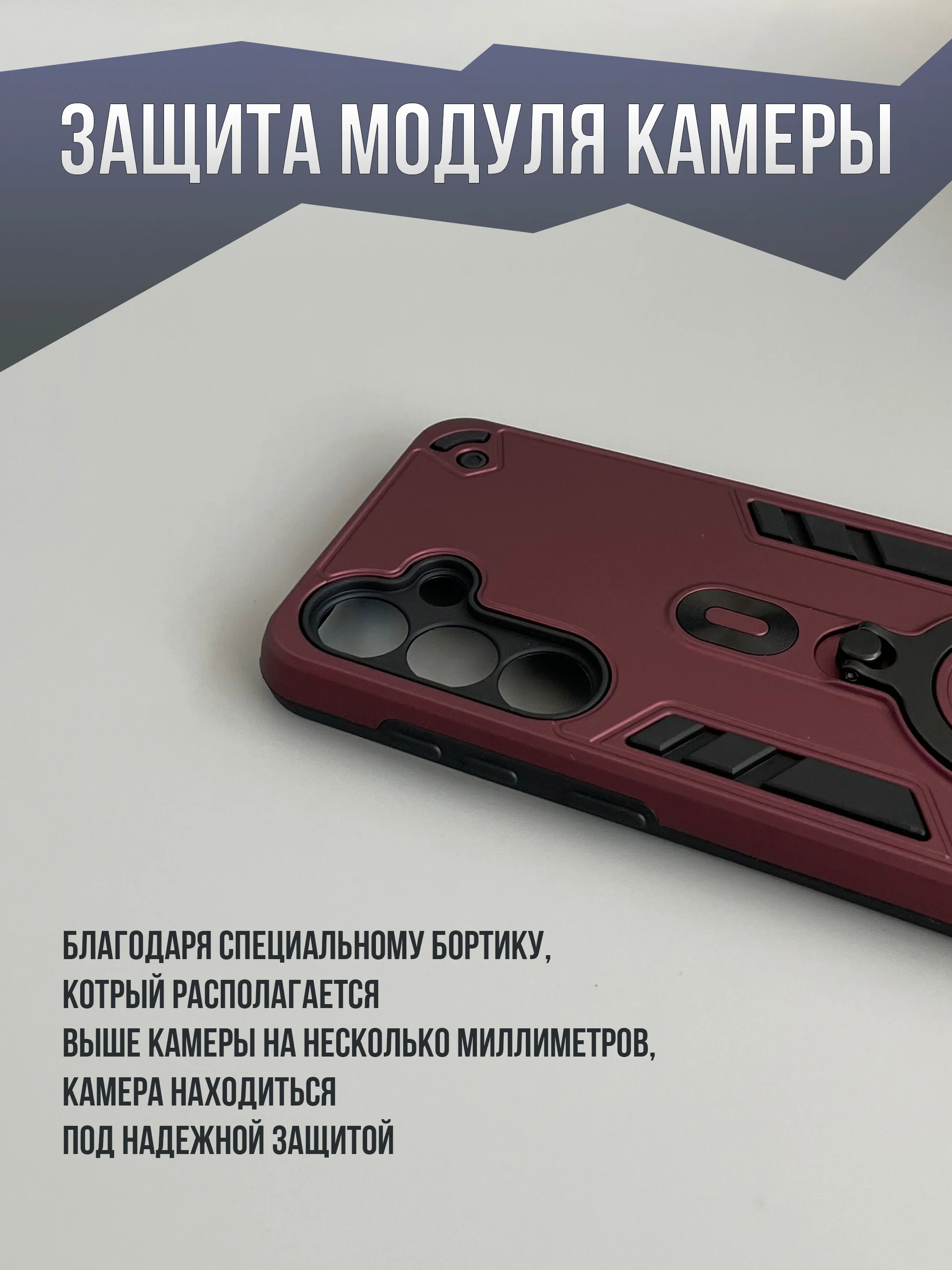 Бордовый противоударный чехол для Samsung Galaxy S24, самсунг с24