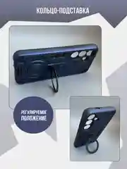Темно-синий противоударный чехол для Samsung Galaxy S24, самсунг с24