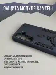 Темно-синий противоударный чехол для Samsung Galaxy S24, самсунг с24