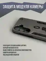 Тёмно-серый противоударный чехол для Samsung Galaxy S24, самсунг с24