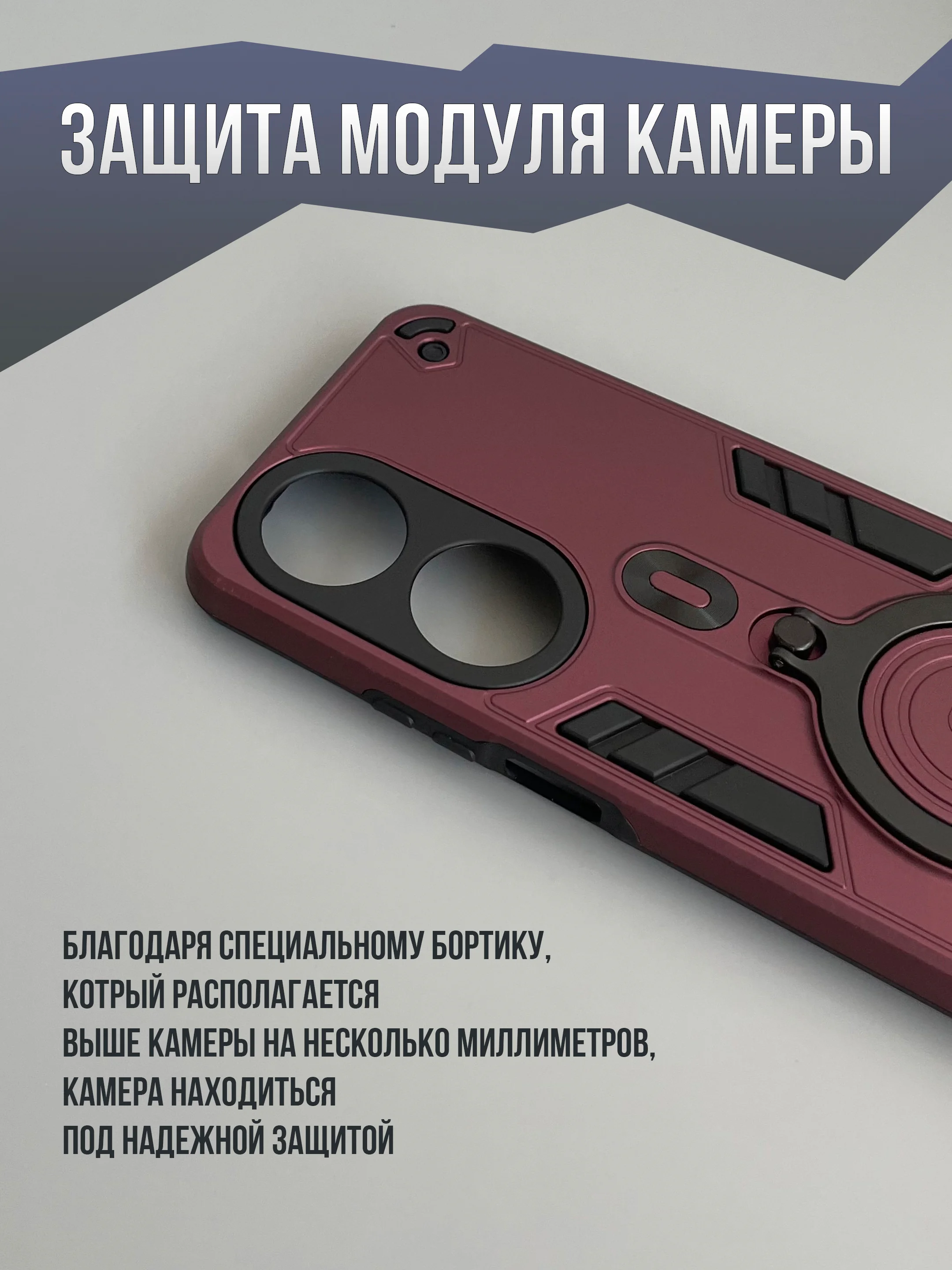 Бордовый противоударный чехол для Honor X7B