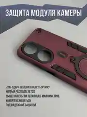 Бордовый противоударный чехол для Honor X7B