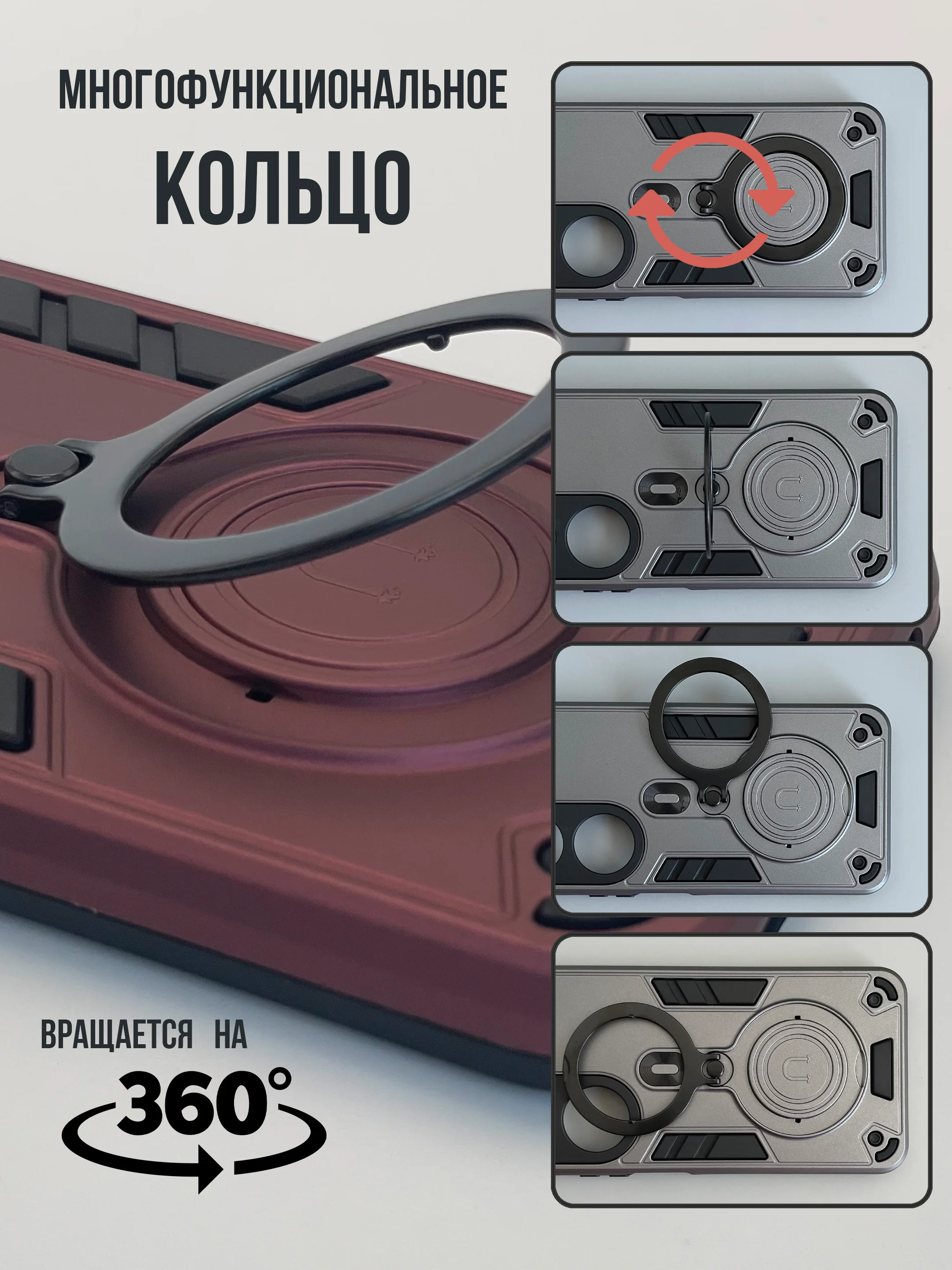 Бордовый противоударный чехол для Honor X7B