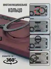 Бордовый противоударный чехол для Honor X7B