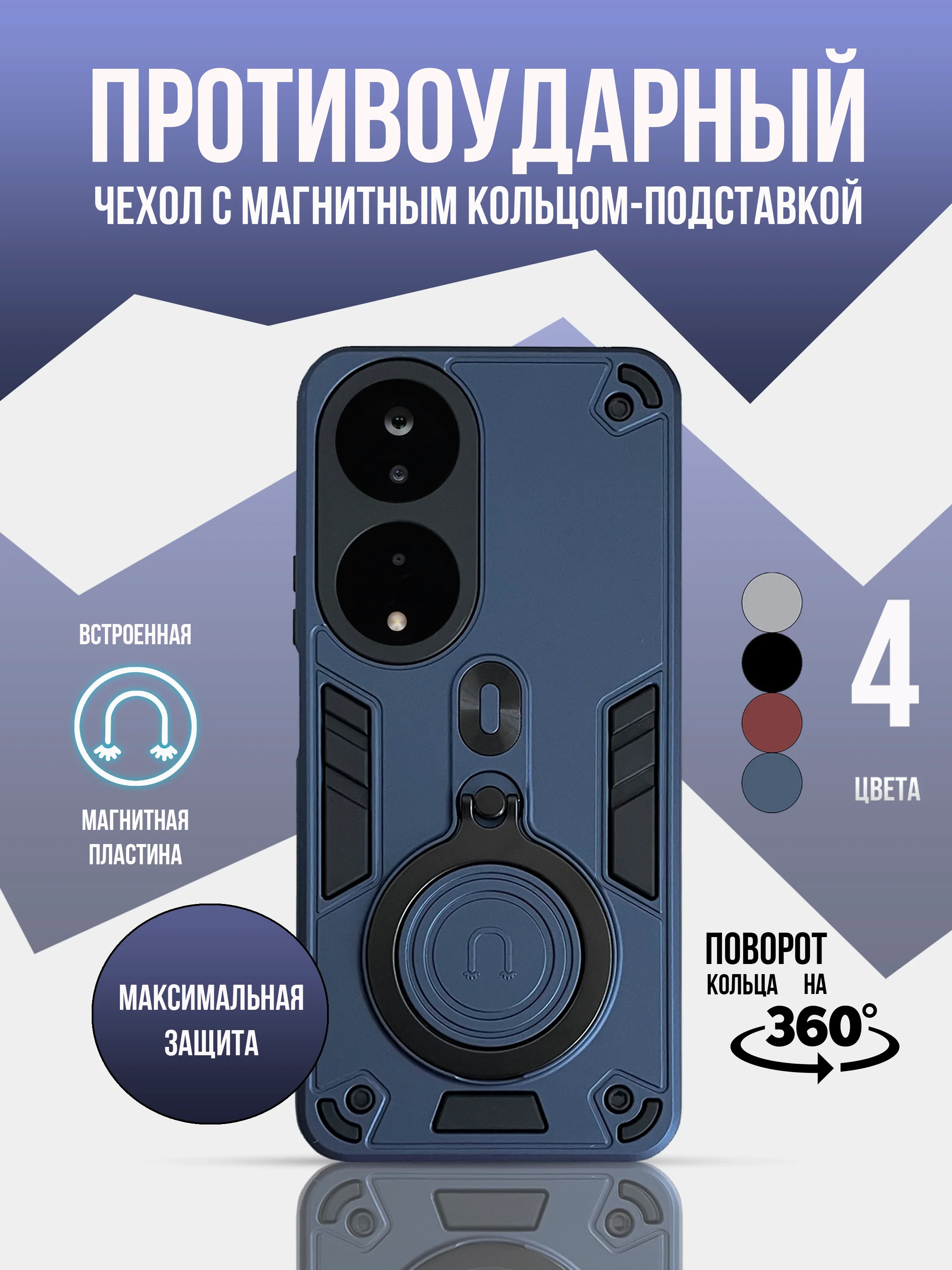 Темно-синий противоударный чехол для Honor X7B