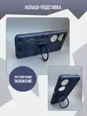 Темно-синий противоударный чехол для Honor X7B