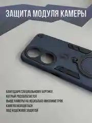Темно-синий противоударный чехол для Honor X7B