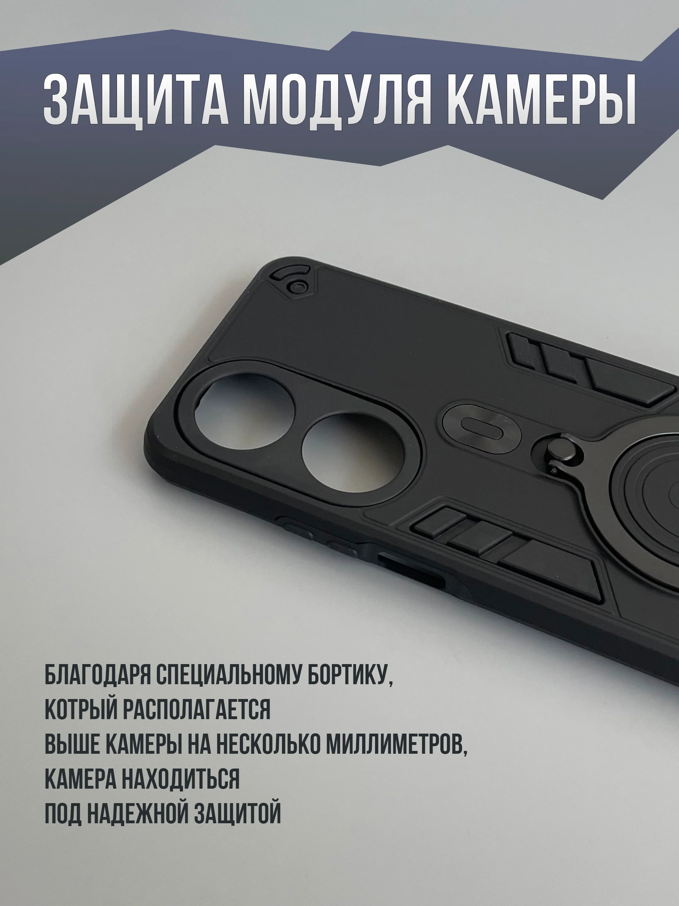 Черный противоударный чехол для Honor X7B