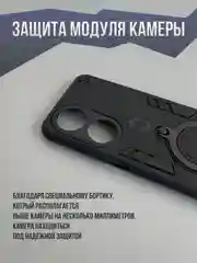 Черный противоударный чехол для Honor X7B