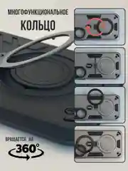 Черный противоударный чехол для Honor X7B