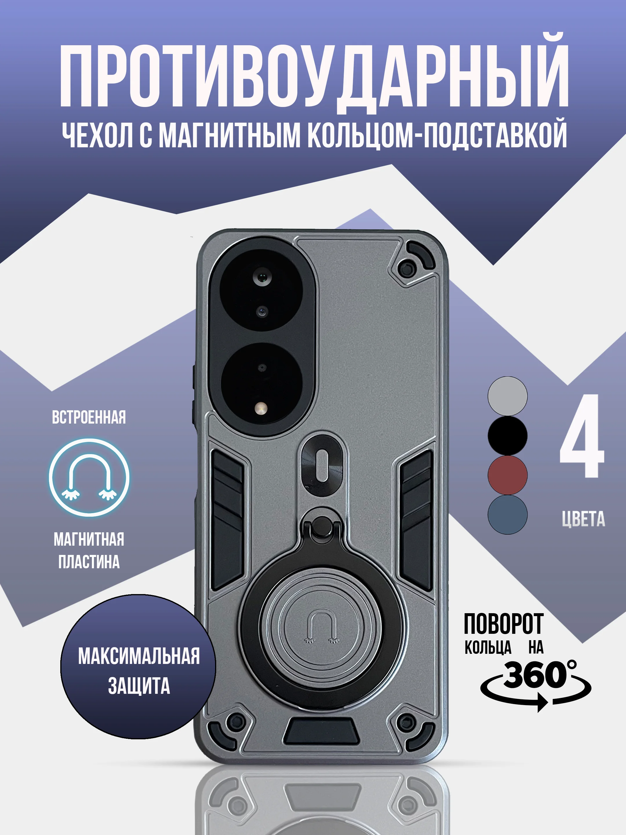 Тёмно-серый противоударный чехол для Honor X7B