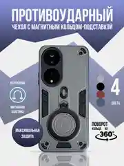 Тёмно-серый противоударный чехол для Honor X7B