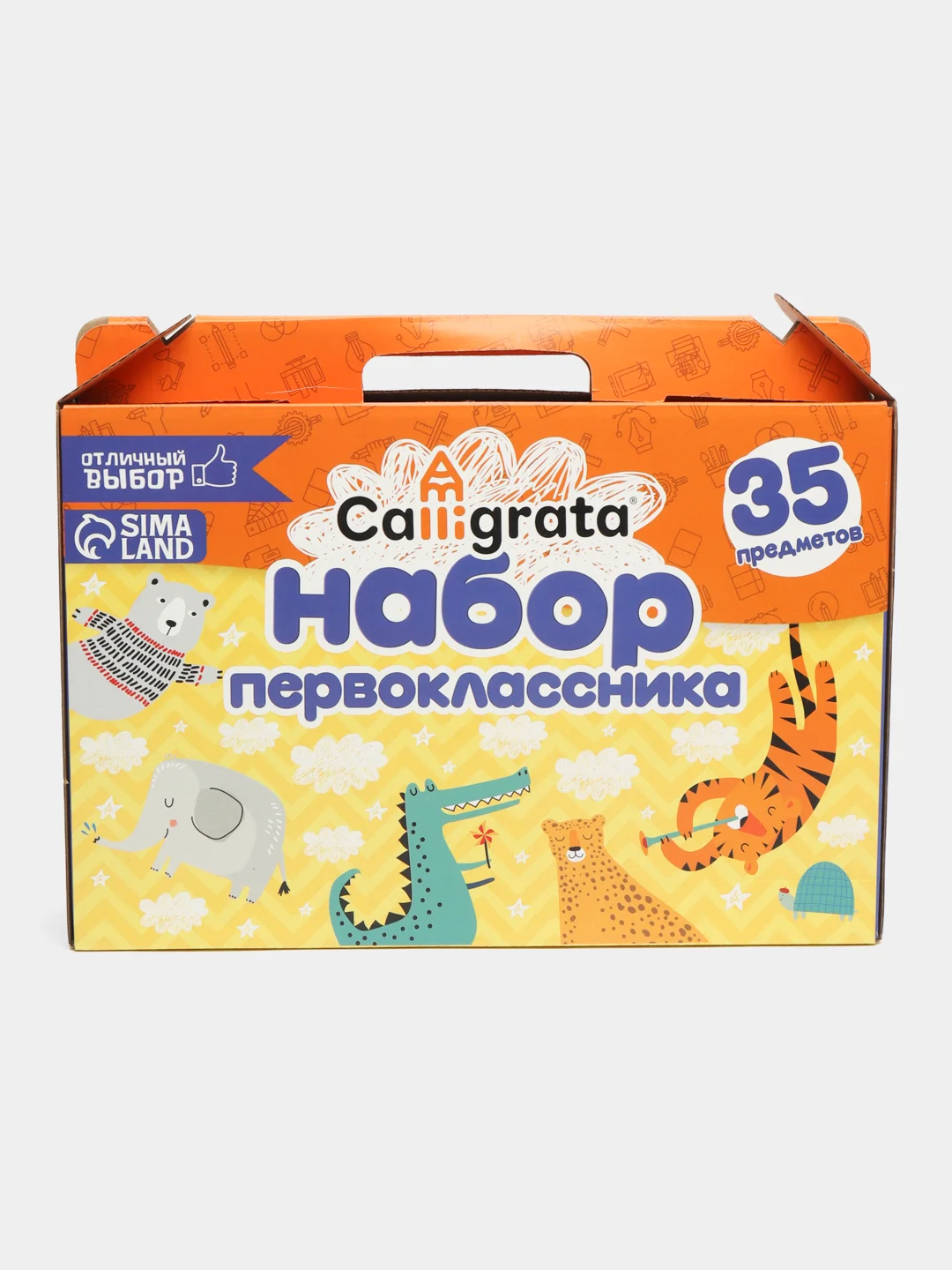Набор первоклассника "Отличный выбор", 35 предметов