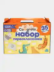 Набор первоклассника "Отличный выбор", 35 предметов