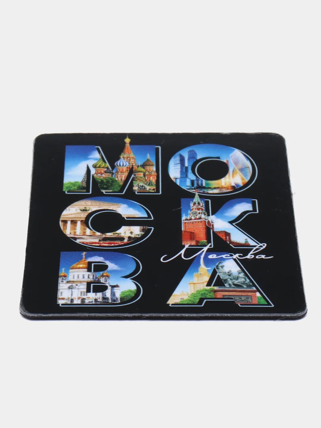 Бронзовый магнит - Казань , Москва , Уфа , Ижевск , Санкт-Петербург
