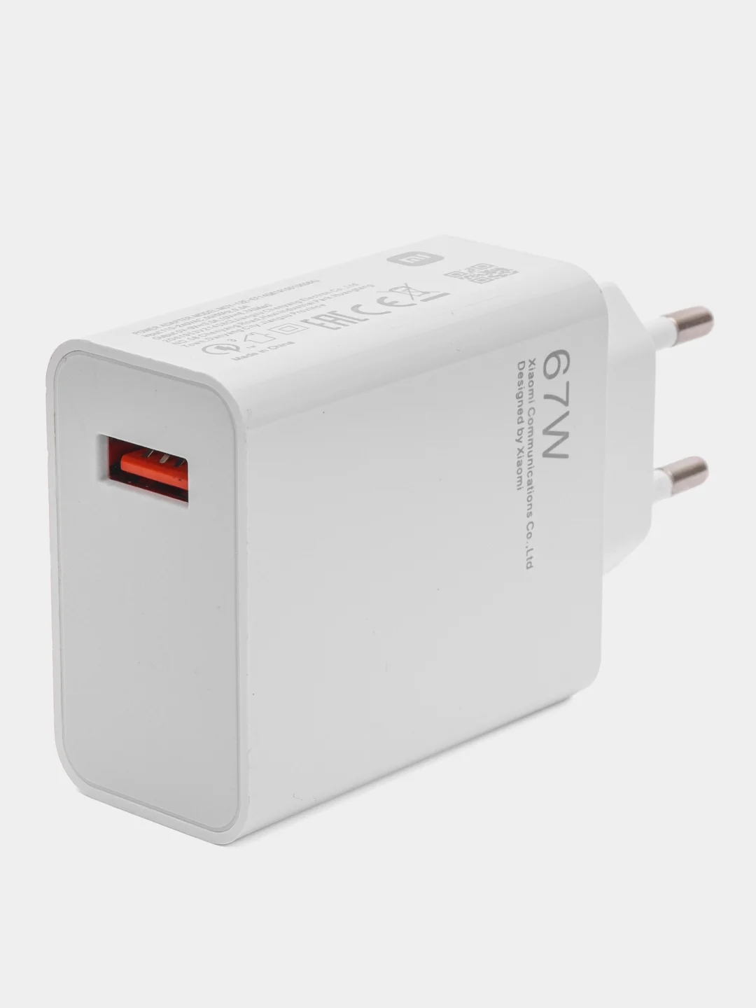 Блок питания с быстрой зарядкой 67W, с кабелем USB - Type-C, 1 метр ,зарядное устройство
