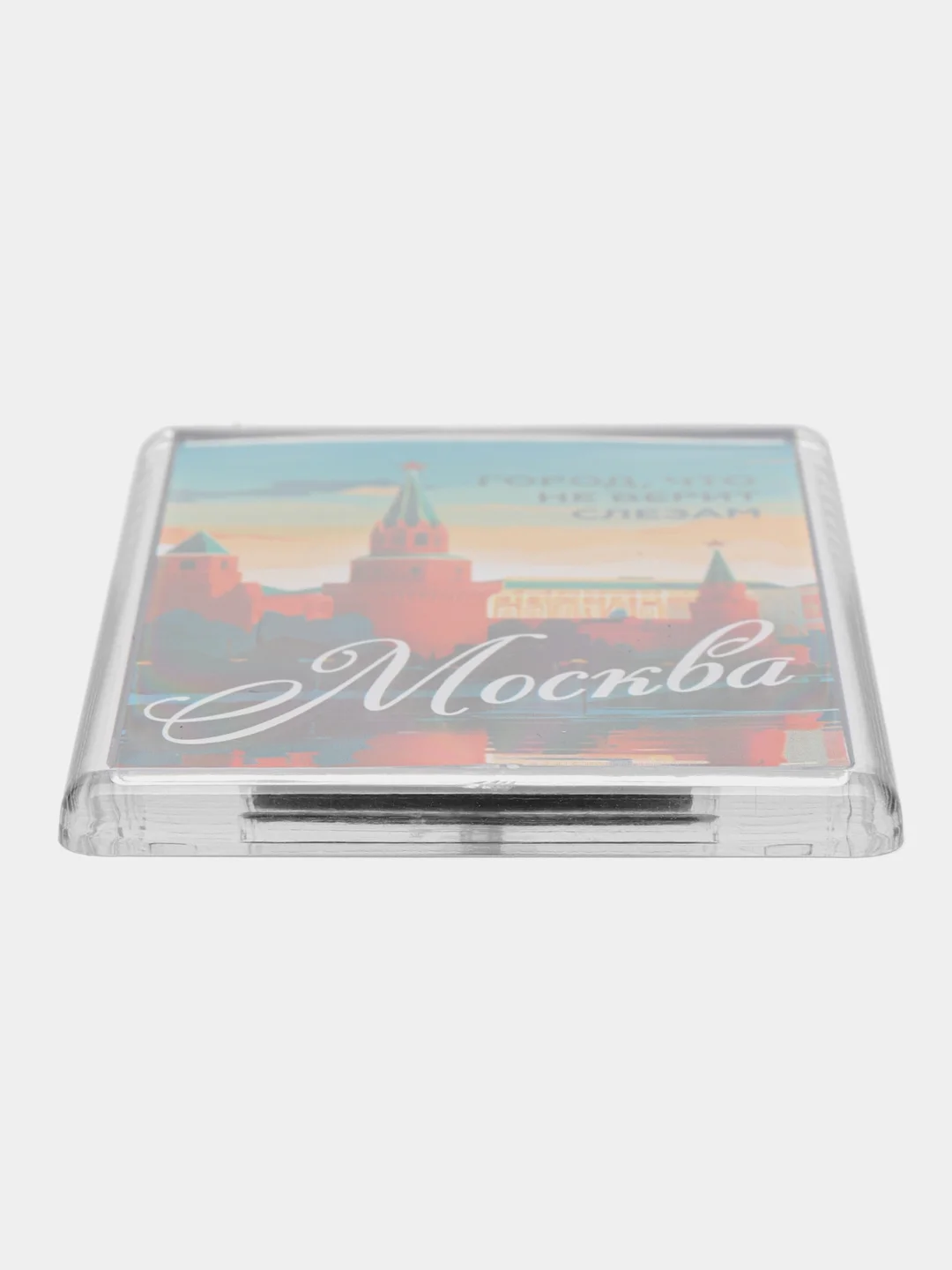 Бирюзовый магнит - Казань , Москва , Уфа , Ижевск , Санкт-Петербург