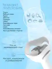Блендер погружной VLK Profi-100