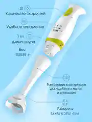 Блендер погружной VLK Profi-100