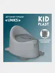 Горшок туалетный KidPlast Uniks, до 4 лет, 22х29 см