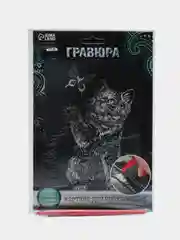 Оптом. Гравюра Котёнок и бабочка (по 1,4,7,10,15,20шт) с металлическим эффектом серебро А5