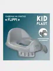 Накладка на унитаз KidPlast Flippi, 42х28х15 см