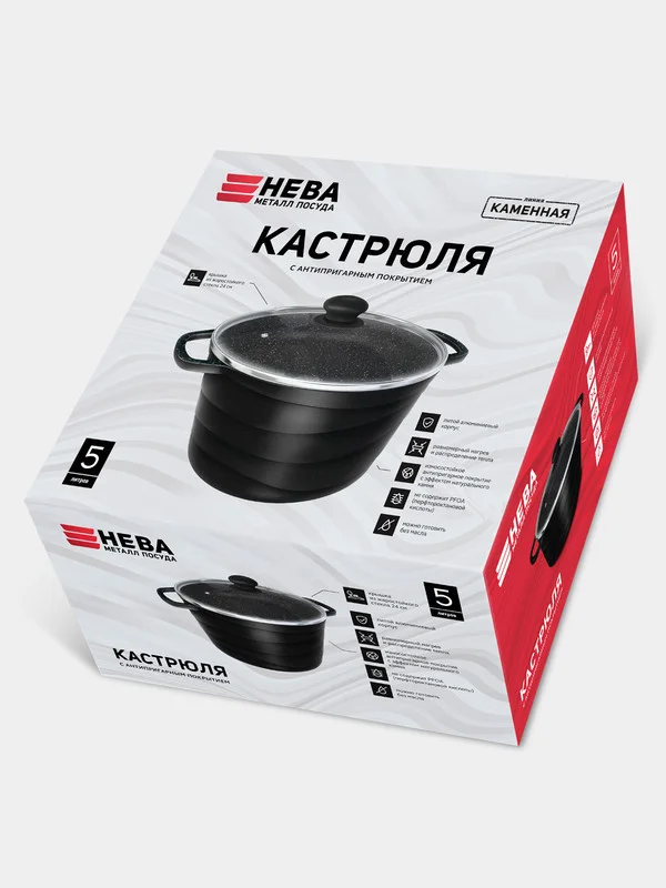 Кастрюля индукционная Нева Металл Посуда, 5л, чёрный гранит, со стеклянной крышкой