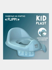 Накладка на унитаз KidPlast Flippi, 42х28х15 см