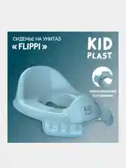 Накладка на унитаз KidPlast Flippi, 42х28х15 см