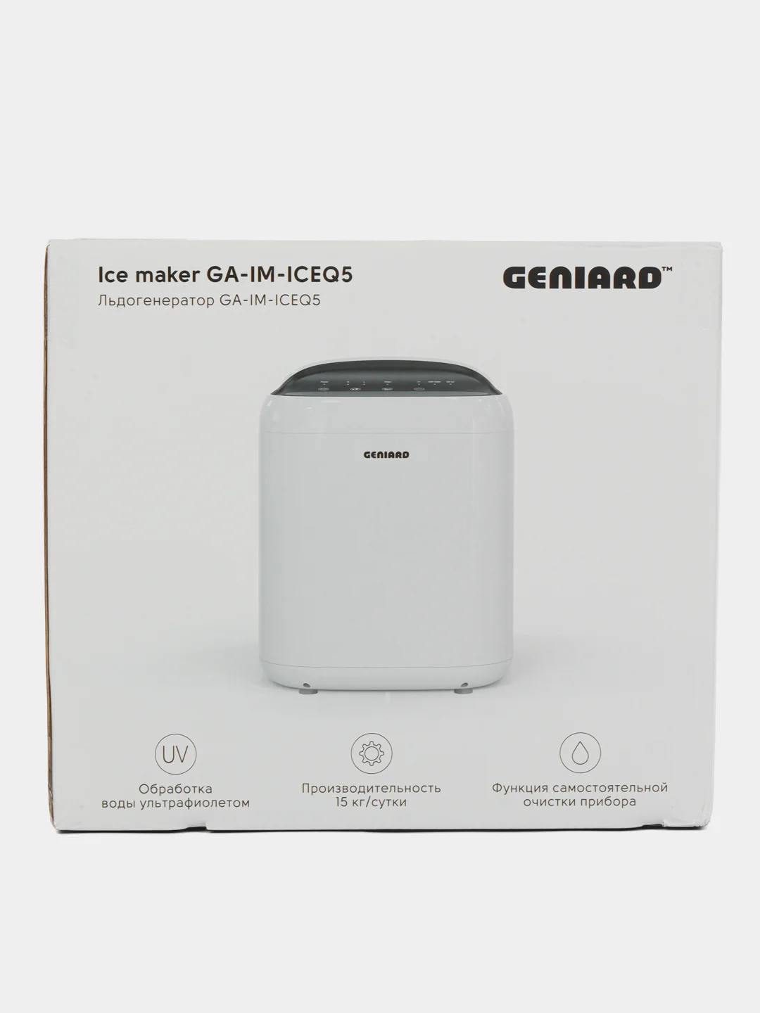 Льдогенератор для дома Geniard GA-IM-ICEQ5, ледогенератор заливной, генератор льда