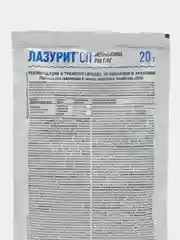 Лазурит,СП гербицид от сорняков 20 г