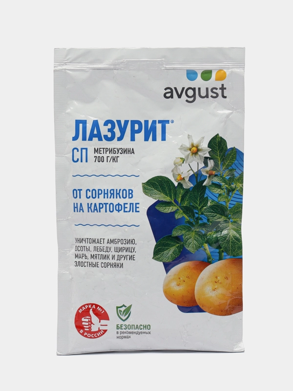 Лазурит,СП гербицид от сорняков 20 г