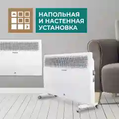 Электрический конвектор Timberk T-EC1000-S2M, 1000Вт, белый