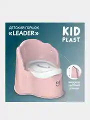Горшок туалетный KidPlast Leader, 31х35 см