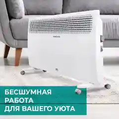 Электрический конвектор Timberk T-EC1000-S2M, 1000Вт, белый
