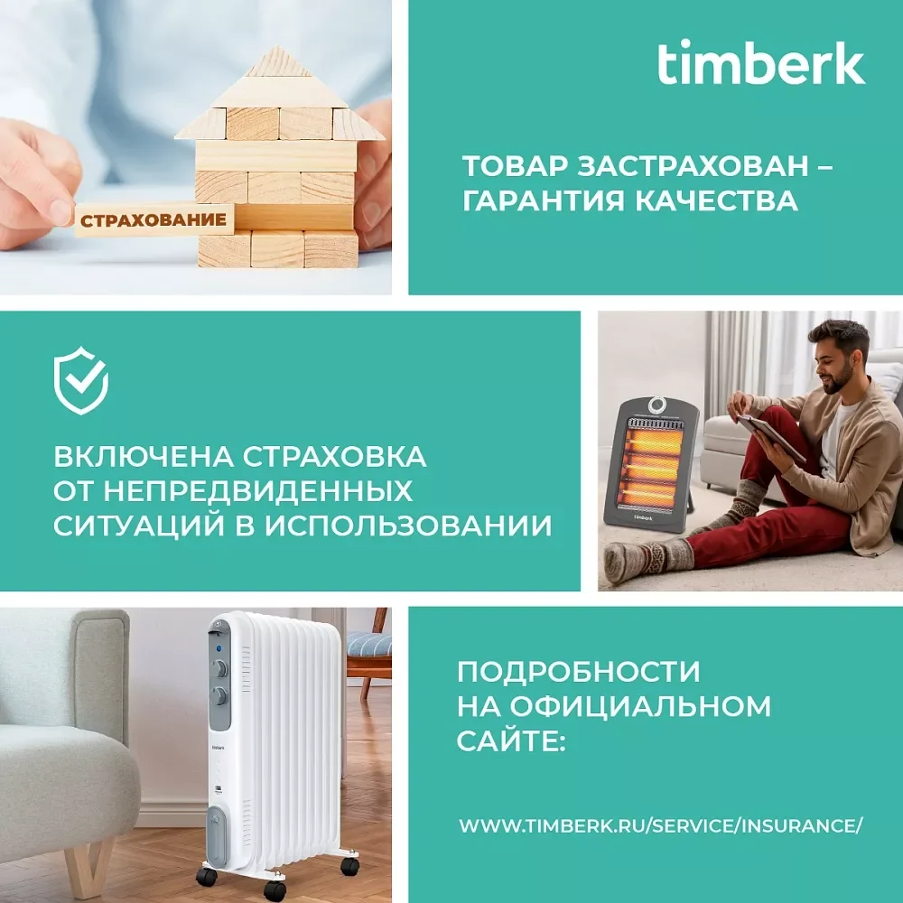 Электрический конвектор Timberk T-EC1000-S2M, 1000Вт, белый