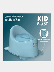 Горшок туалетный KidPlast Uniks, пластиковый