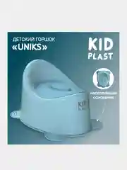 Горшок туалетный KidPlast Uniks, пластиковый