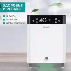 Увлажнитель воздуха Timberk T-HU6-A19E-W, 5л, белый