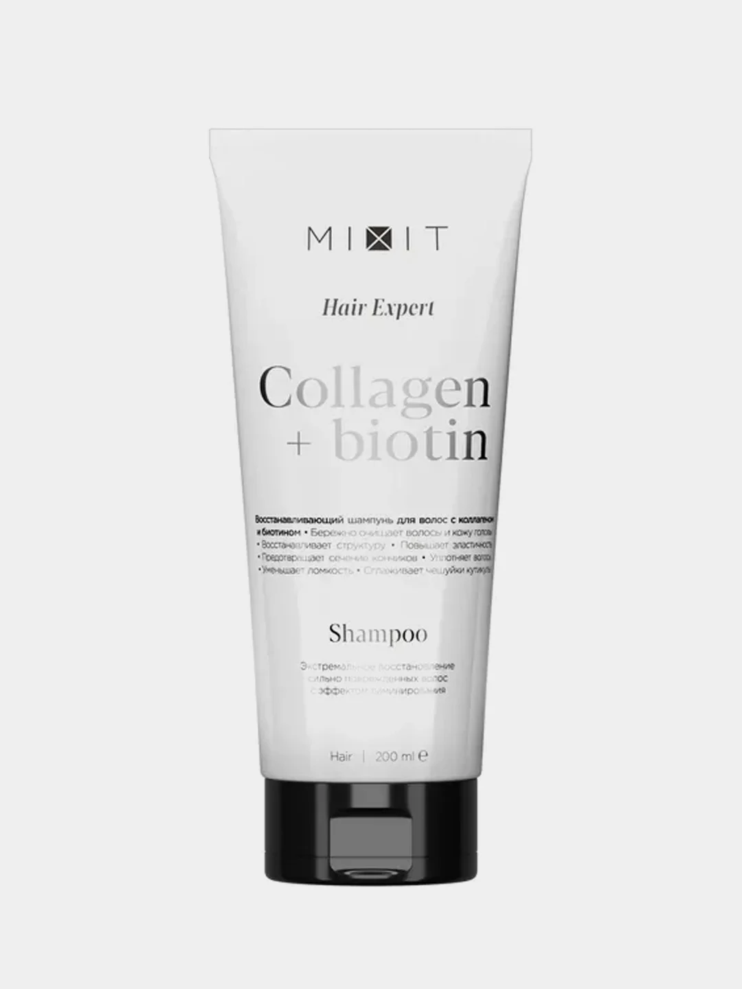 Подарочный набор MIXIT, для салонного ухода за волосами